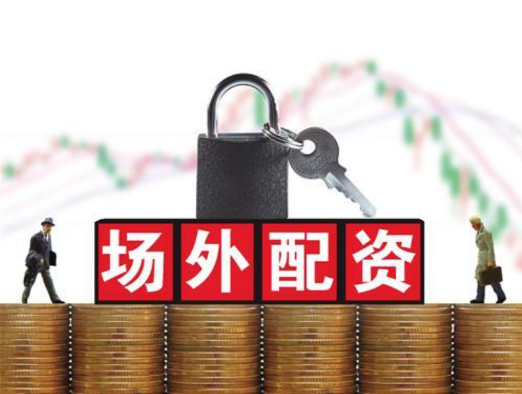 金河配资:配资正规网上股票配资-银行指数连跌三日、股东“逢高减持”频现 银行股行情见顶了吗