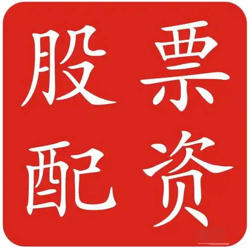 广源优配:山东炒股配资开户-美联储鸽派票委警告：特朗普最新一轮关税威胁恐推迟降息进程！